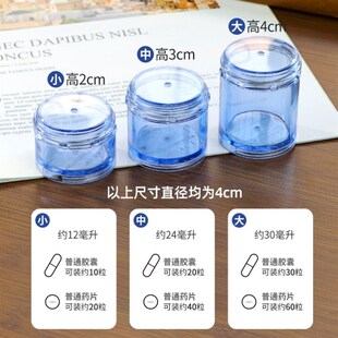 week storage case powd medicine pill portable mini small box