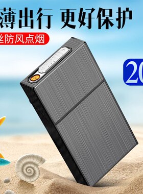 20Pcs Capacity Cigarette Case Box+Coil Lighter USB Men Gift