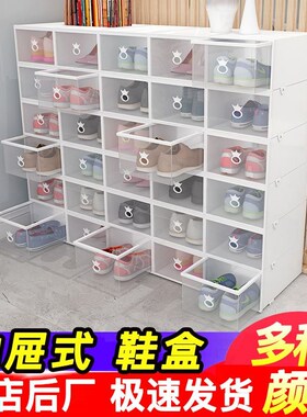 Transparent plastic shoe box dustproof Shoes cabine drawer