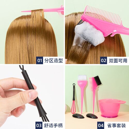 Hair Dye Comb Salon Hairdressing Tool Brush FivePiece Set Ha