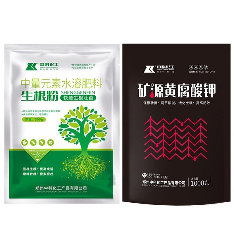生根壮苗剂水溶肥料冲施肥餐果树蔬菜西瓜专用移栽定植促根通用,农用物资,叶面肥,淘宝优惠券,粉丝福利购,淘宝优惠卷