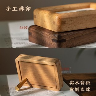 不急控制情绪创意书法摆件淡定心静书房办公室桌面小摆台实木相框