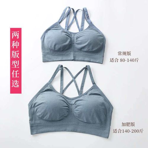 Cross Strapless Plus Fat Extra Large Edition Beautiful Back
