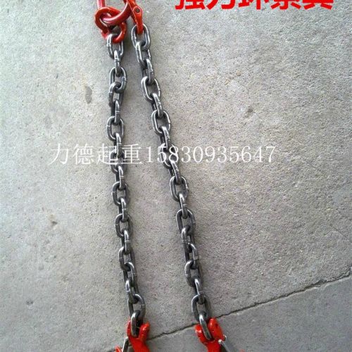 强力环高强度模锻椭圆起重吊环子母环链条吊索具专用吊装工具配件