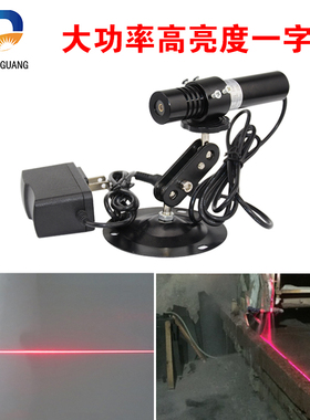 盛达石材桥式切割机红外线定位灯10米lser裁床红外线裁剪激光头