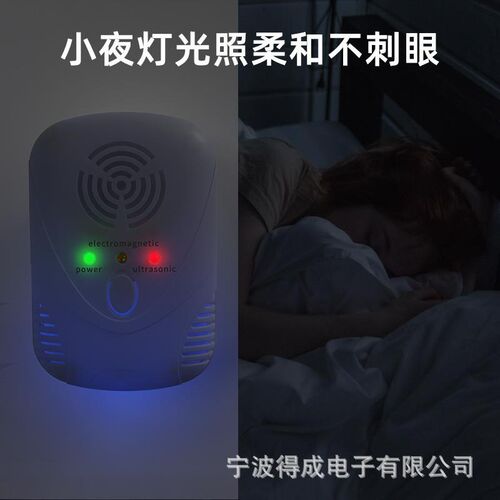 Electronic Ultrasonic Mouse Killer Cockroach Mosquito Trap