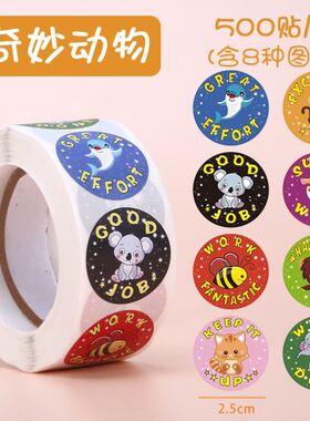 500pcs Reward Stickers Encouragement Sticker Roll for Kids