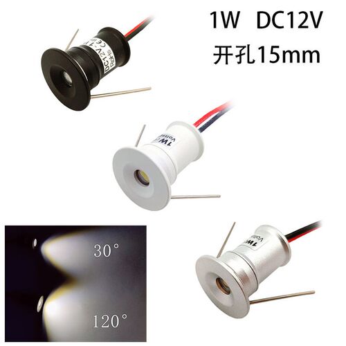 Dc12v Embedded 1w Small Spotlight Cabinet Wine Cabinet Jewel