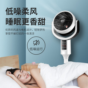 Air circulation electric fan cooler 空气循环扇电风扇落地台扇