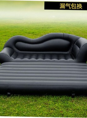 Inflatable sofa bed outdoor folding air cushion bed sofa