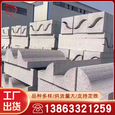 花岗岩S型路沿石市政工程芝麻灰路缘石大理石路边石五莲花侧石厂