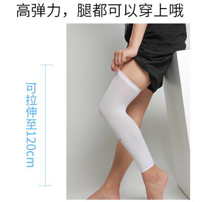 Gloves Sun UV Protection Hand Protector Cover Arm Sleeves 1n