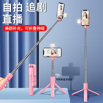 Wireless Bluetooth Selfie Stick Tripod for iPhone Androd IOS