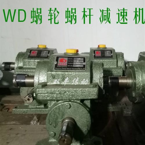 WD蜗轮蜗杆减速机3模模WD8/WD2/WD3/WD78/WD82涡轮齿轮变速箱