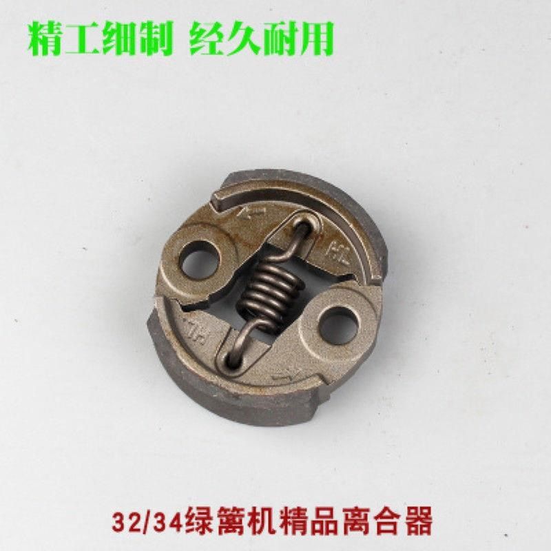 。二冲程修剪机绿篱机离合器割草机高枝锯323通用离合器甩块,户外/登山/野营/旅行用品,户外防护配件,淘宝优惠券,粉丝福利购,淘宝优惠卷
