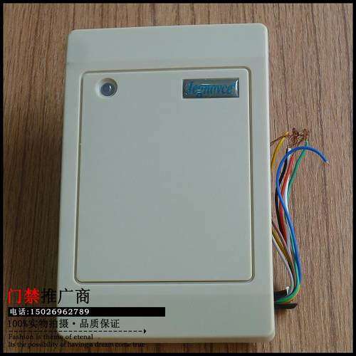 澳力拓ID门禁读头读卡器 门禁刷卡器 WG2门禁系统装