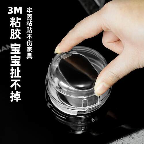 Heat-Resistant Gas Stove Switch Protector Cover, Kitchen Gas