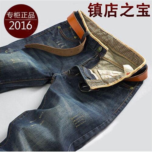 -Vintage mens wear youth jeans mens jeans SLIM STRAIGHT te