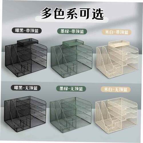 1Pc Desk File Folder Document Paper Organizer Storage Holder