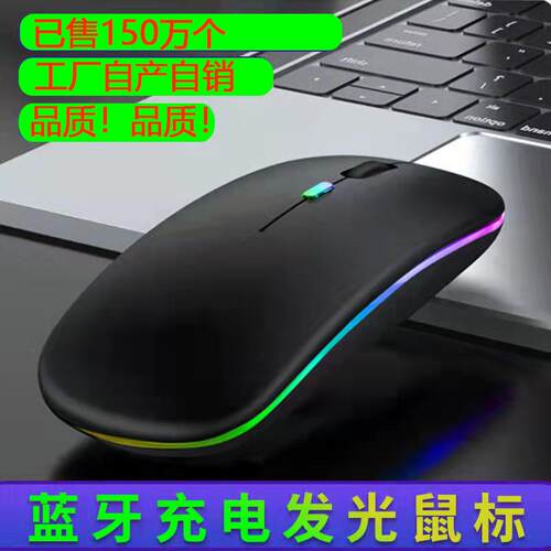 Factory Direct Supply Dual-mode Three-mode 5.0 Silent 2.4g H