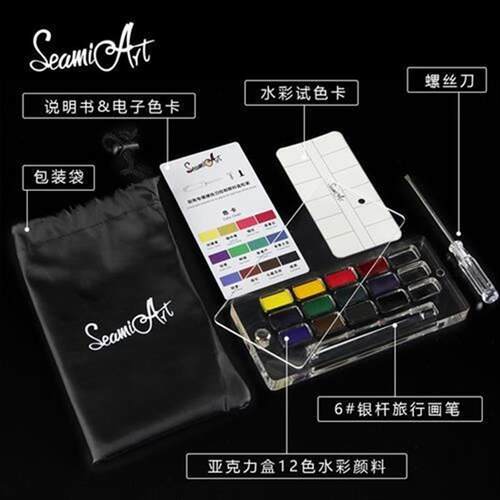 Watercolor paint brush painting book painting set套装
