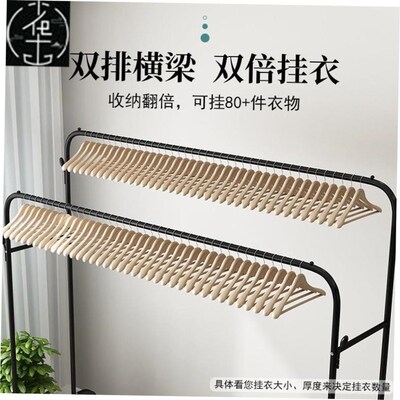 Hanging clothes rack one-pole hanger bedroom simple drying