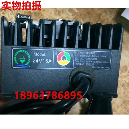 凯驰卡赫BD/C充电器2V15免维护充电器全裕QY0H洗地机配件
