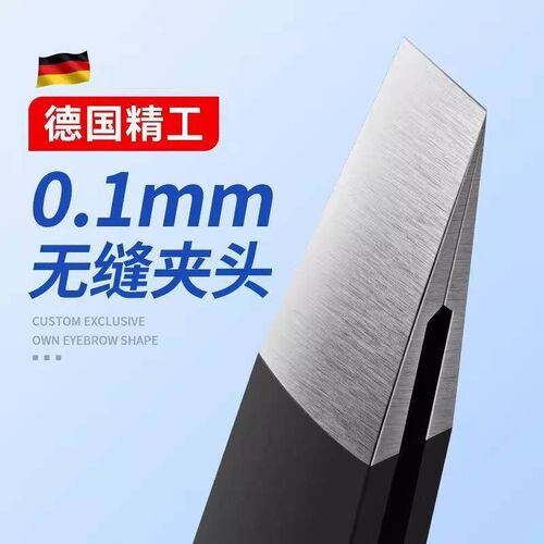 Tweezers for precision eyebrow grooming, including slant tip