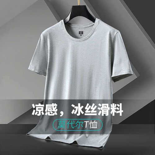 Ice Silk Modal Mens ort-sleeved T-irt Mens Summer Round Ne