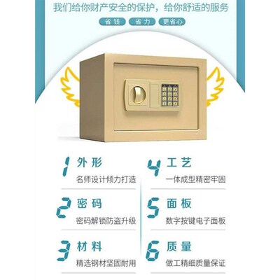 Safe mini office household small anti-theft all steel wardr