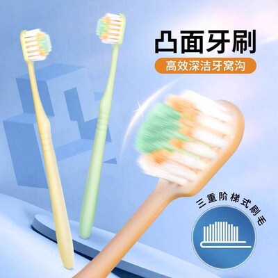 Soft-bristled wide-head mountain-shaped convex toothbrush, u