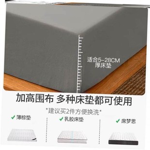 mattress cover bed sheet fitted single bedsheet elastic band