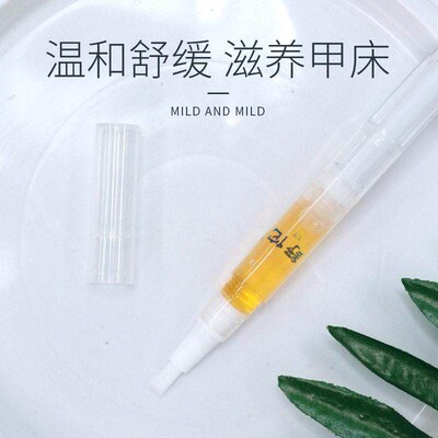 3ml Nail atment Solution Reusable Effective Nail Fungus Esse