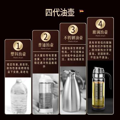 Glass Oil bottle Vinegar Dispenser Oil Pourer Kitchen 油瓶