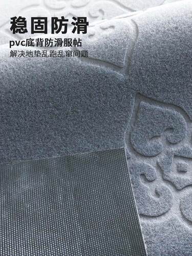 Carpet floor mat kitchen non-slip waterproof large size 地毯