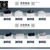 shoe type box rack cabinet plastic Transparent