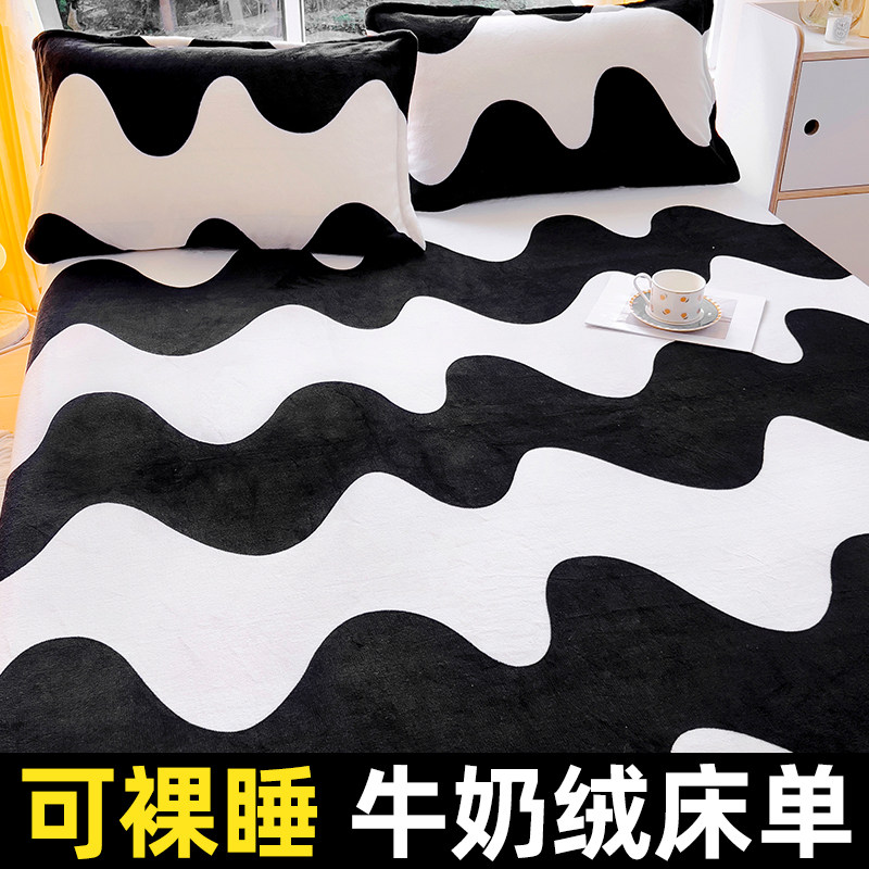 加厚牀单单件冬季加绒法兰绒被单学生宿舍单人珊瑚绒毛毯子,床上用品,床单,淘宝优惠券,粉丝福利购,淘宝优惠卷