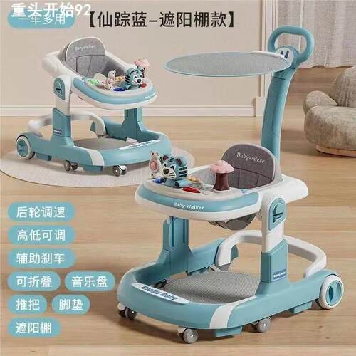 E baby walker music stroller 婴儿学步车 音乐推车