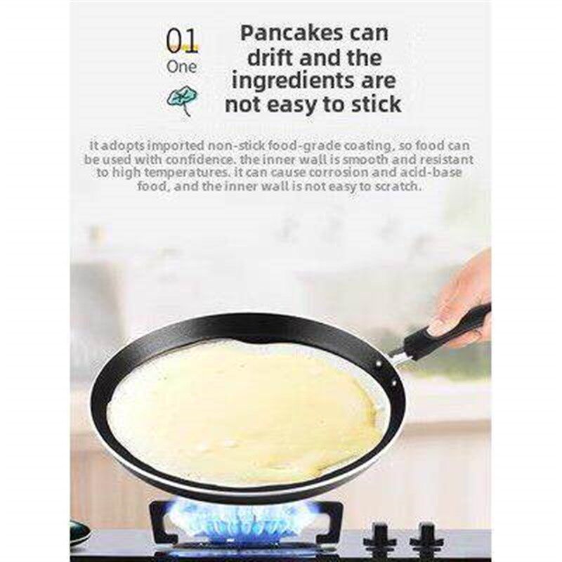inch non-stick pan non-stick pancakes pancake pot crepe fr - 实物图