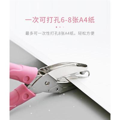 Handle Hole Punch DIY Loose-leaf Paper Cutter Single Hole Pu
