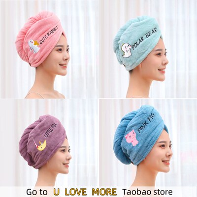 Quick Drying Hair Towel Women Shower Cap Winter Bathroom Sup