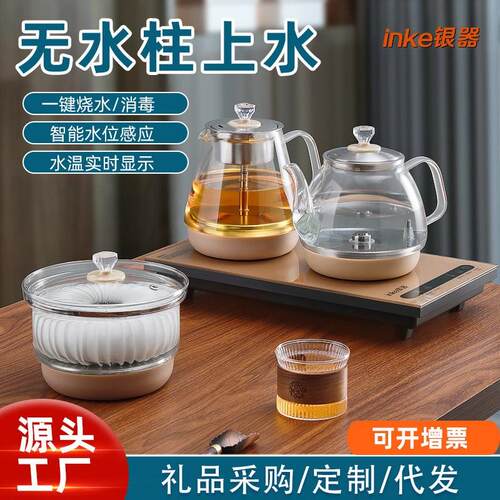 Silver Intelligent Fully Automatic Bottom-loading Water  Ket