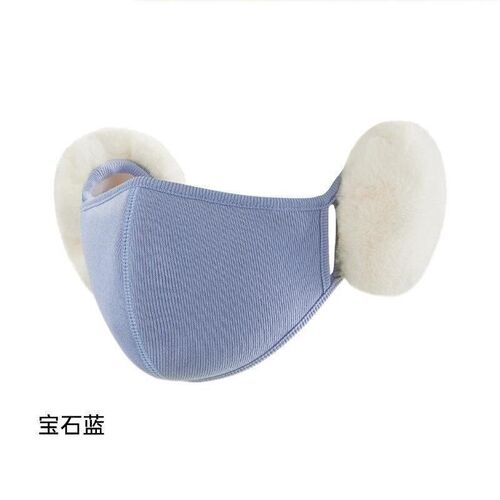Warm Cloud Mask Winter Womens Cute Furry Ear Protection Plus