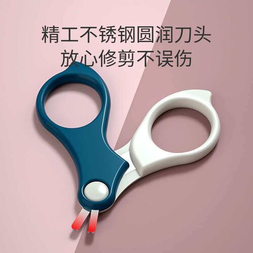 Baby Nail Clipper Set Anti-pinch Meat Baby Nail Clipper Arti