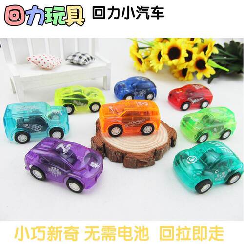 Wholesale clear pull-back toy cars for children, perfect as