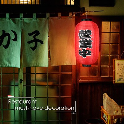 1/2/4pcs 10 inch Hot Pot Sushi Lantern Japanese Style Printi