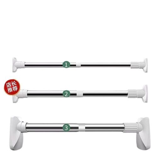telescopic rod clothes hanging pole shower curtain rod晾衣杆