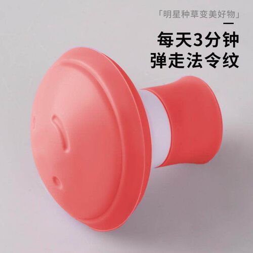 Anti-wrinkle miracle device for face lifting, tightening, an