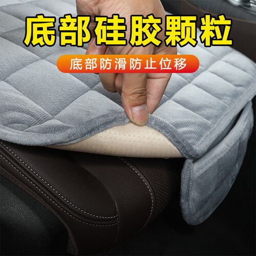 Car Seat Cushion Three-piece Plush Tie-free Non-slip Single-