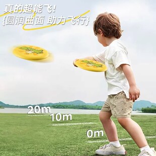 Frisbee Children Soft Boomerang Flying Saucer Parent-child I